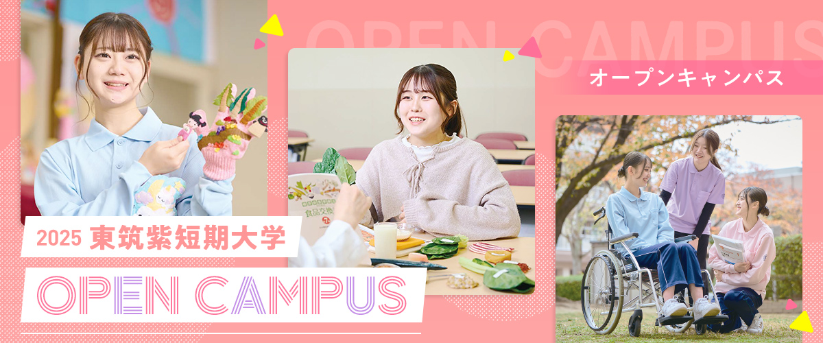 OPENCAMPUS