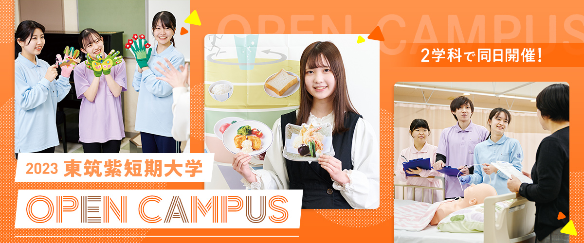 OPENCAMPUS