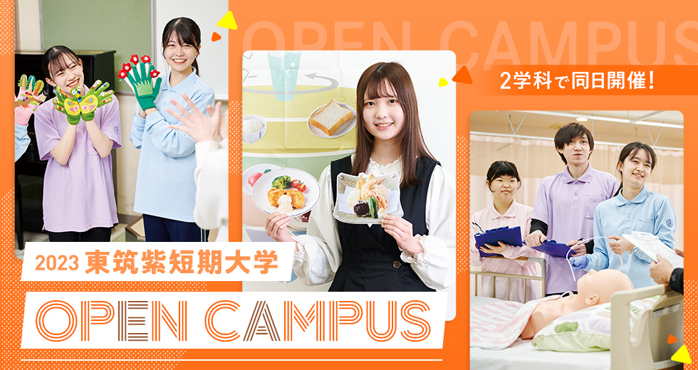 OPENCAMPUS