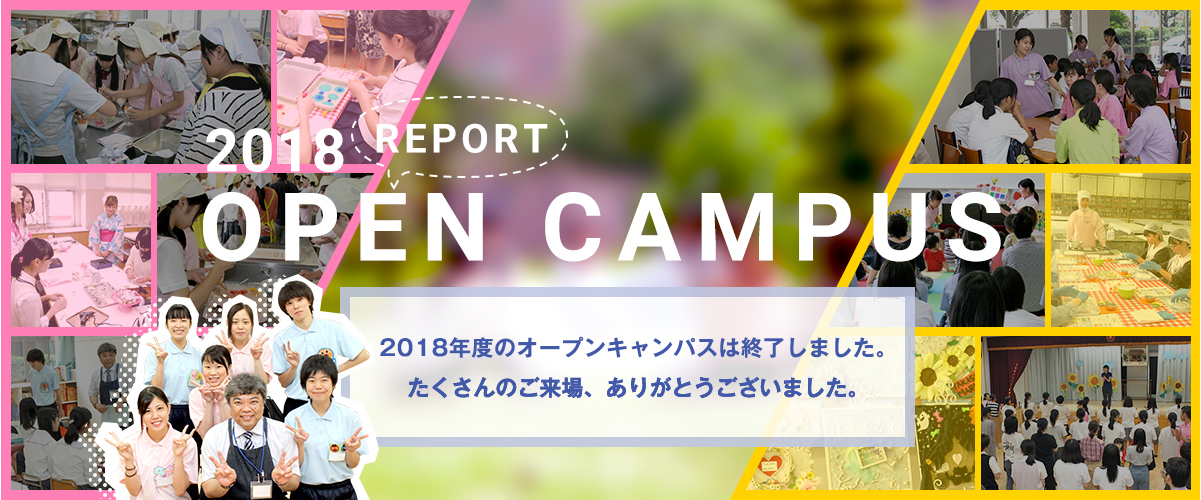 OPENCAMPUS