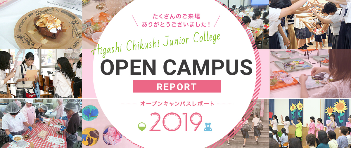 OPENCAMPUS